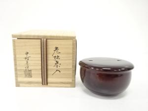 中村宗悦造　老松　茶入